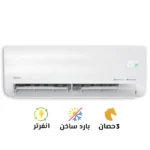 تكييف ميديا إيكو ماستر إنفرتر 3 حصان بارد ساخن (M1SEFT-24HRDN8F_Q8)