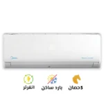 ‫تكييف ميديا ميشن إنفرتر 5 حصان بارد ساخن WiFi (M1SABT-36HRDNF-Q8)