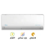تكييف ميديا ميشن إنفرتر 4 حصان بارد ساخن (M1SABT-30HRDNF-Q8)