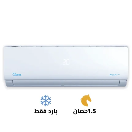 تكييف ميديا وحده داخليه 1.5 بارد