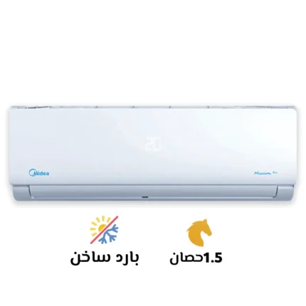 تكييف ميديا وحده داخليه 1.5 بارد ساخن