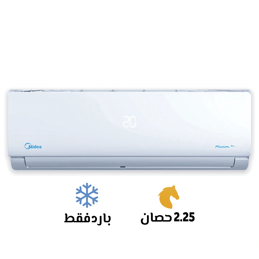 تكييف-ميديا-وحده-داخليه-2.25-بارد تكييف ميديا ميشن برو 2.25 حصان بارد فقط (MSC1T-18CR-NF) - الصورة 1