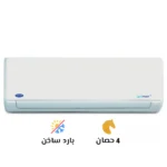 تكييف كاريير أوبتيماكس برو 4 حصان بارد ساخن (53QHET30N-708F)