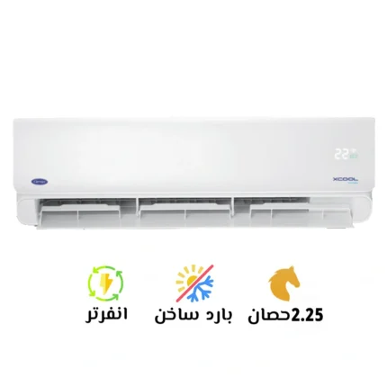 كاريير اكس كول2.25 حصان بارد ساخن سوق التكييفات