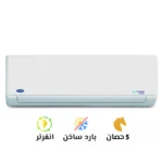 تكييف كاريير أوبتيماكس إنفرتر 5 حصان بارد ساخن (53QHET36DN-708F)
